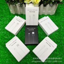 ���������԰��b�� �m���V8/ip/Type-C/�pType-C/PD���������b��