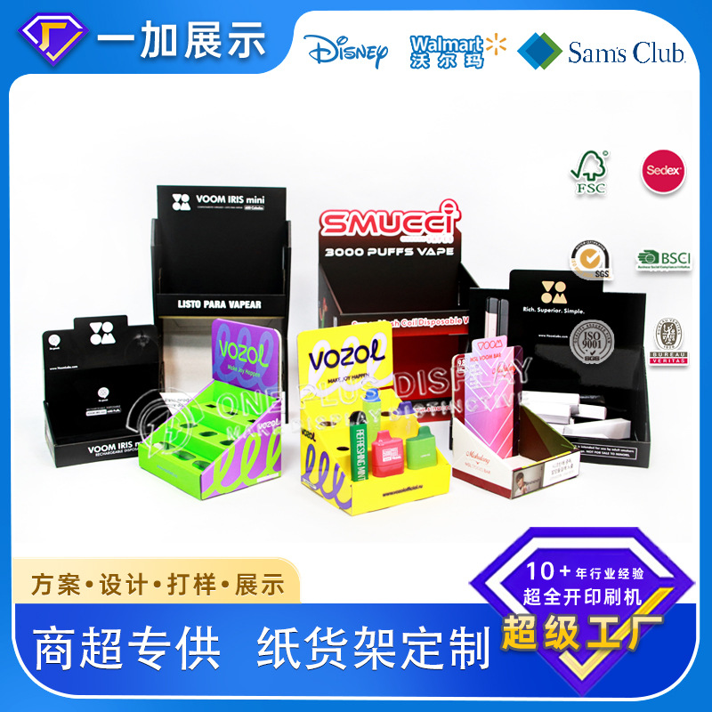 雾化器桌面展示盒PDQ品牌亚克力展示架多功能便携式可折叠展示架