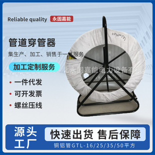 in stock pipe threader cable fiberglass threader wholesale perforator power construction tool
