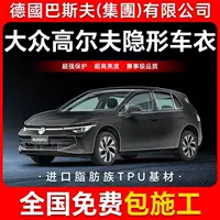 Невидимая пленка для кузова автомобиля из ТПУ для гольфа, защитная пленка против царапин, прозрачная яркая черная краска