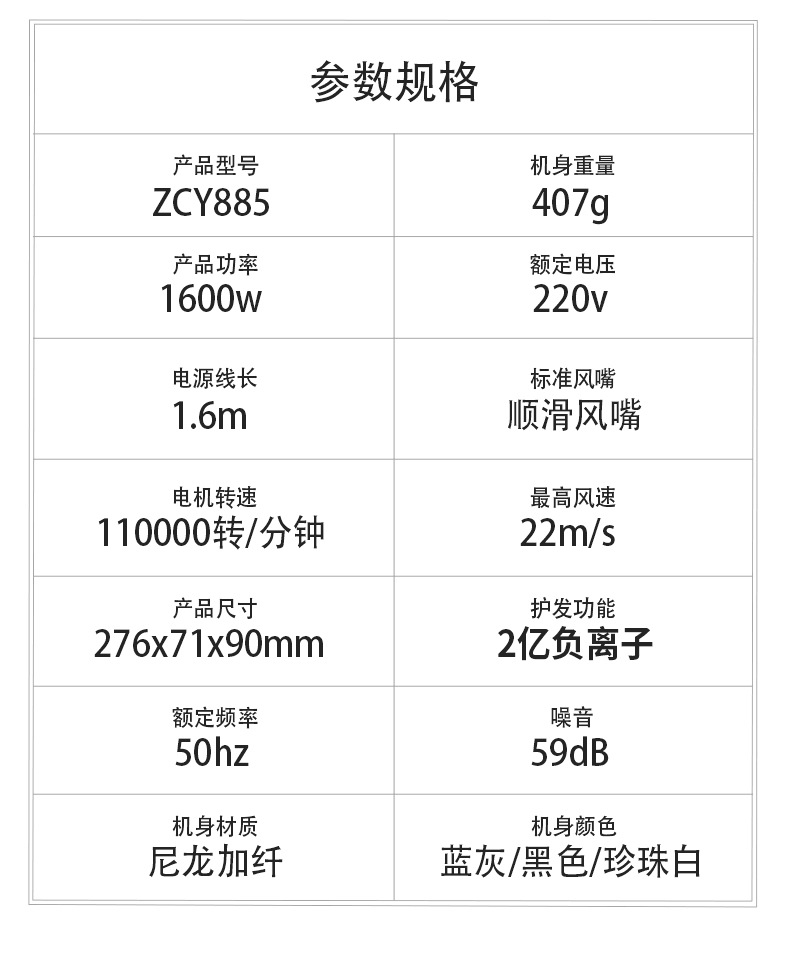 1688详情页885_18.jpg
