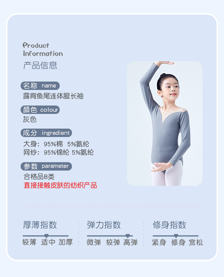 儿童露背鱼尾连体服详情页_03.jpg