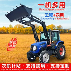 拖拉机;收获机械;种植机械