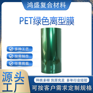 PET�Gɫ�x��Ĥ����Ĥ�p��͸���� ���͸ߜر��oĤģ���{ɫģ