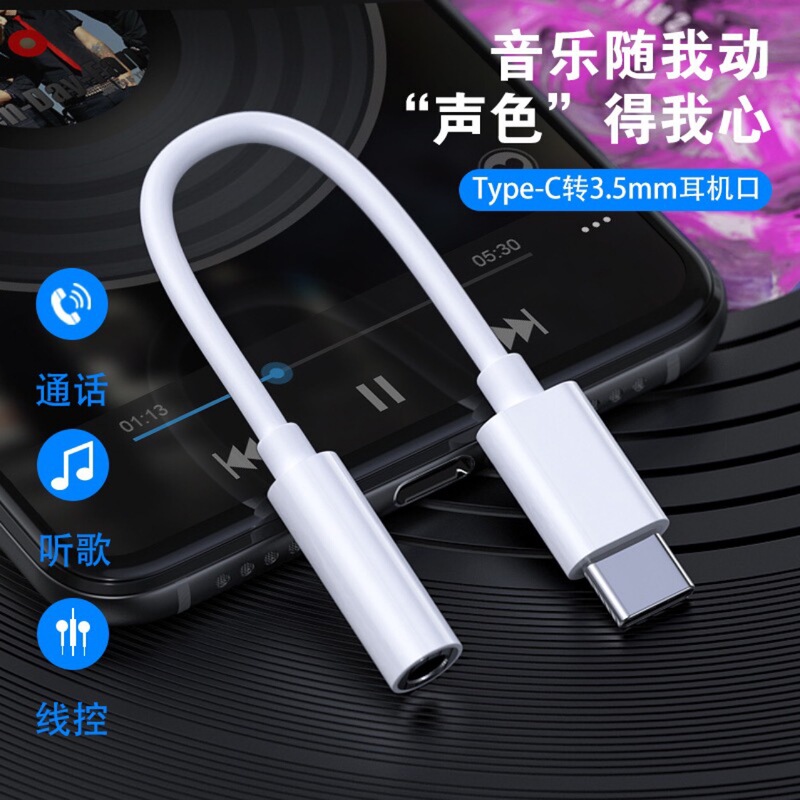 typec Headset Adapter for Huawei p40 Converter Type-C to 3.5mm Round Head Adapter Xiaomi
