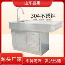 304���P䓌���̎��̨ �����\���������g̨ �����tԺ��ϴ����̨