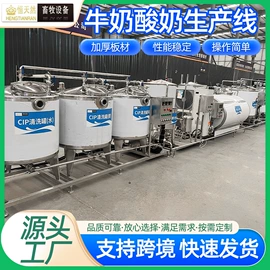 食品杀菌设备;乳品机械;其他食品加工