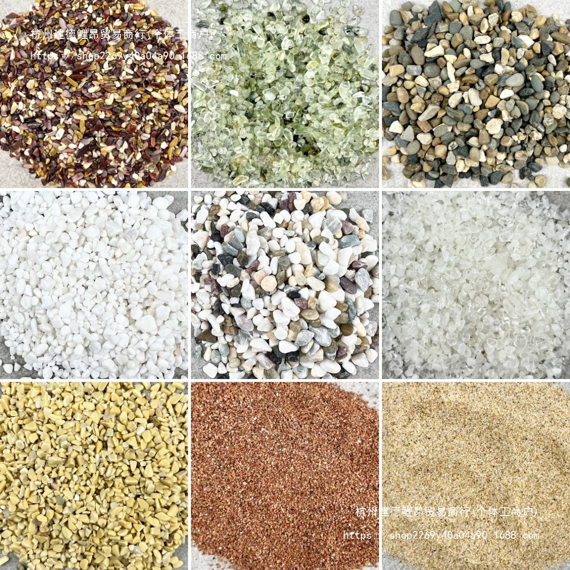 建筑模型沙盘材料小石头DIY手工石子 微景观材料沙子沙盘石头