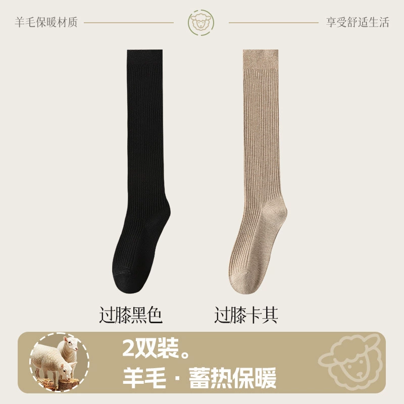 Woolen demi-season keep warm knee socks