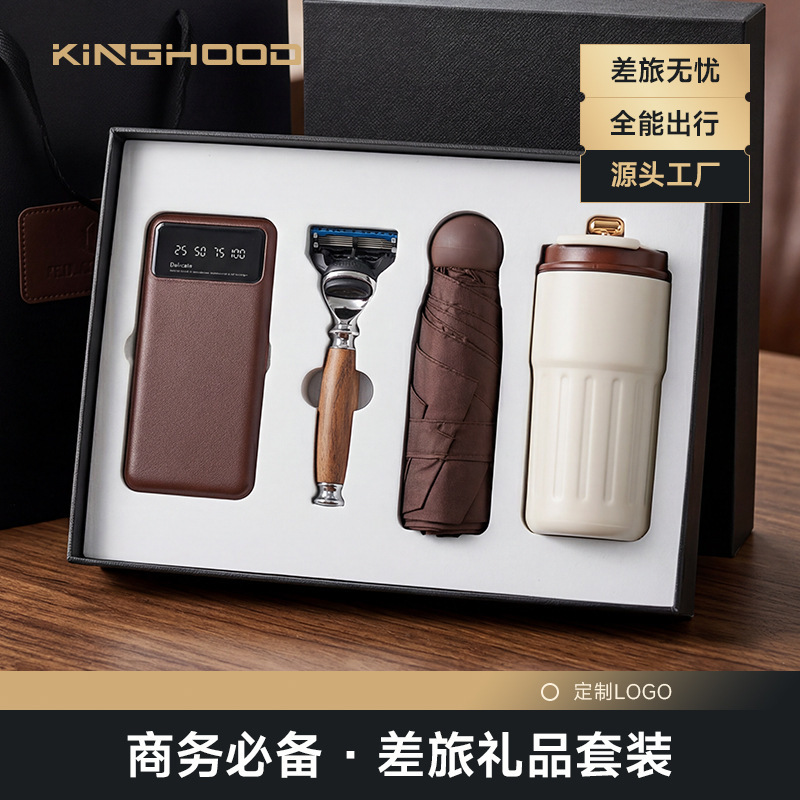 Travel Set, Manual Razor, Thermos Cup, Power Bank, Corporate Client Gifts, Direct Sales from the Source Factory Travel Set, Manual Razor, Thermos Cup, Power Bank, Corporate Client Gifts, Direct Sales from the Source Factory