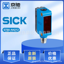 GTE6-N4211 GTE6-N4212�F؛GTE6-P4212 GTE6-P4211 ����_�Pԃ�r