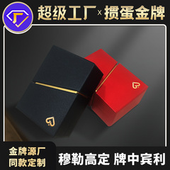 【掼蛋金牌G4S】工場直販 高級掼蛋専用トランプ ドイツ製ブラックコア 高級掼蛋牌