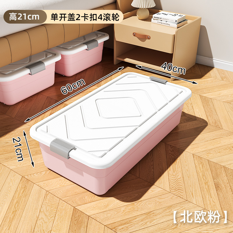 ベッド下収納ボックス、家庭用キルト収納ボックス、ベッド下ボックス、キャスターと蓋付きベッドプレイボックス、特大衣類収納ボックス|undefined