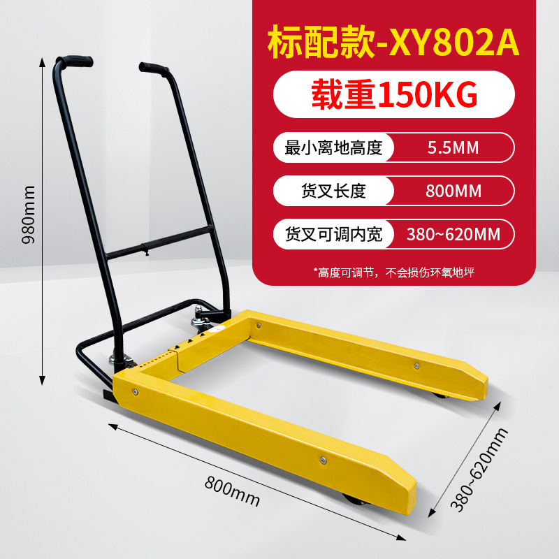 Cesta de plástico, carretilla elevadora, caja de rotación, carretilla elevadora manual, carretilla elevadora, carretilla de herramientas, carretilla especial, caja de plástico, elevación