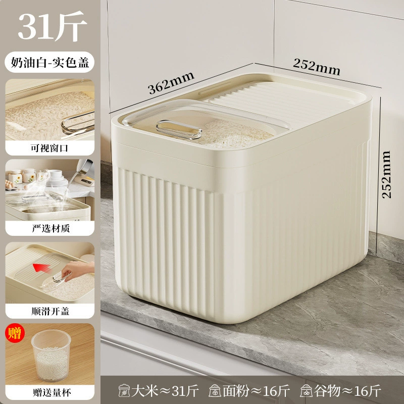 Rice tank, storage box, insect and moisture protection