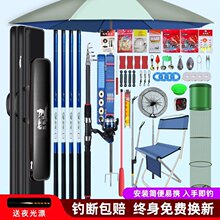 鱼竿手竿全套一套超轻超硬溪流竿渔具垂钓全套装备钓鱼竿套装组合