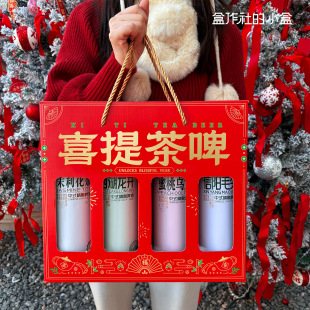 Ready-Made Tea Beer Packaging Box, Xinyang Maojian Gift Box, West Lake Longjing Jasmine Tea, 4 Bottles, 1 Liter, Craft Beer Universal Paper Box