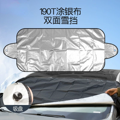 Windshield Snow Cover Silver – Sun shade