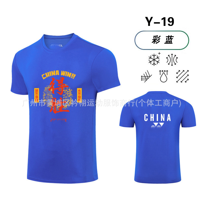Y19 블루