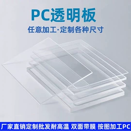 尼龙塑料板;PP塑料板;PP