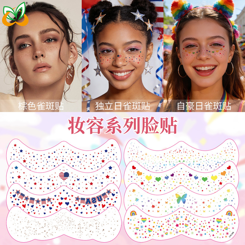 Cross-Border Popular Item: Realistic Freckle Stickers for Independence Day and Pride Day, European and American Makeup Face Stickers, Waterproof and Sweat-Proof Natural Tattoo Stickers