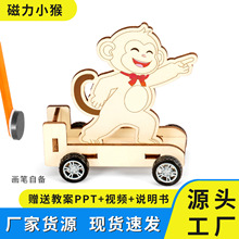 �ƌW������С����F�����|�����Ƽ�С������ͯdiy�ֹ����ϰ�