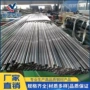 定制齐全高温gh2132合金管