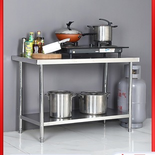 Wholesale Double-Layer Stainless Steel Workbench Three-Layer Kitchen Operating Table Commercial Rectangular Stainless Steel Table Packaging Q&