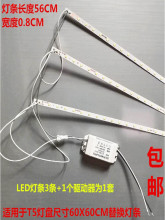 һ����LED��ş��l600T5�׹��о�������Դ24W36W42W�L�l��Դ