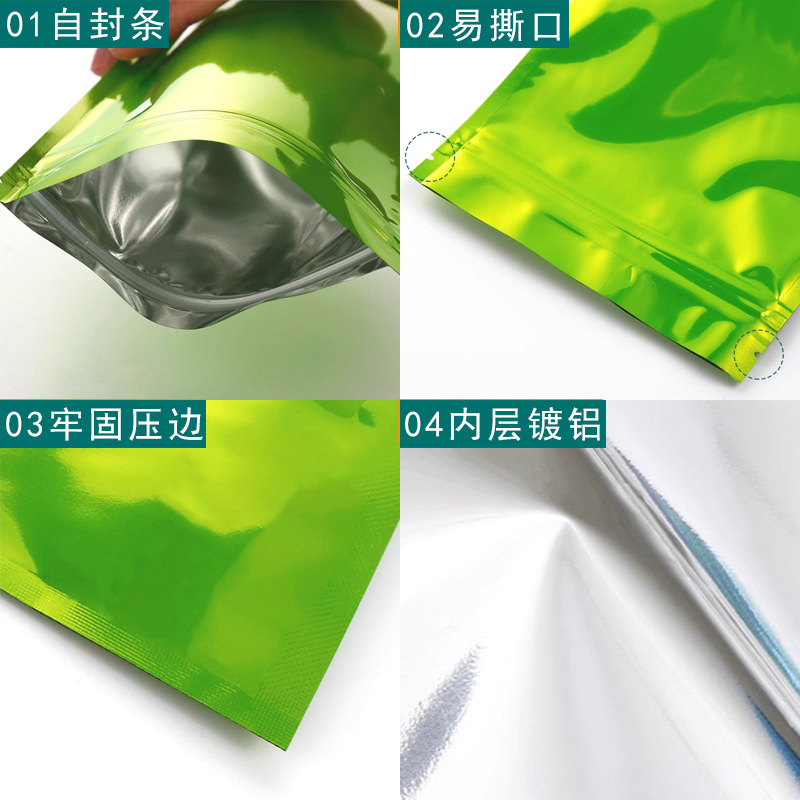 Colorful aluminum foil tea bag trial packaging bag, small exquisite tea food sealing bag, self-sealing bag, disposable