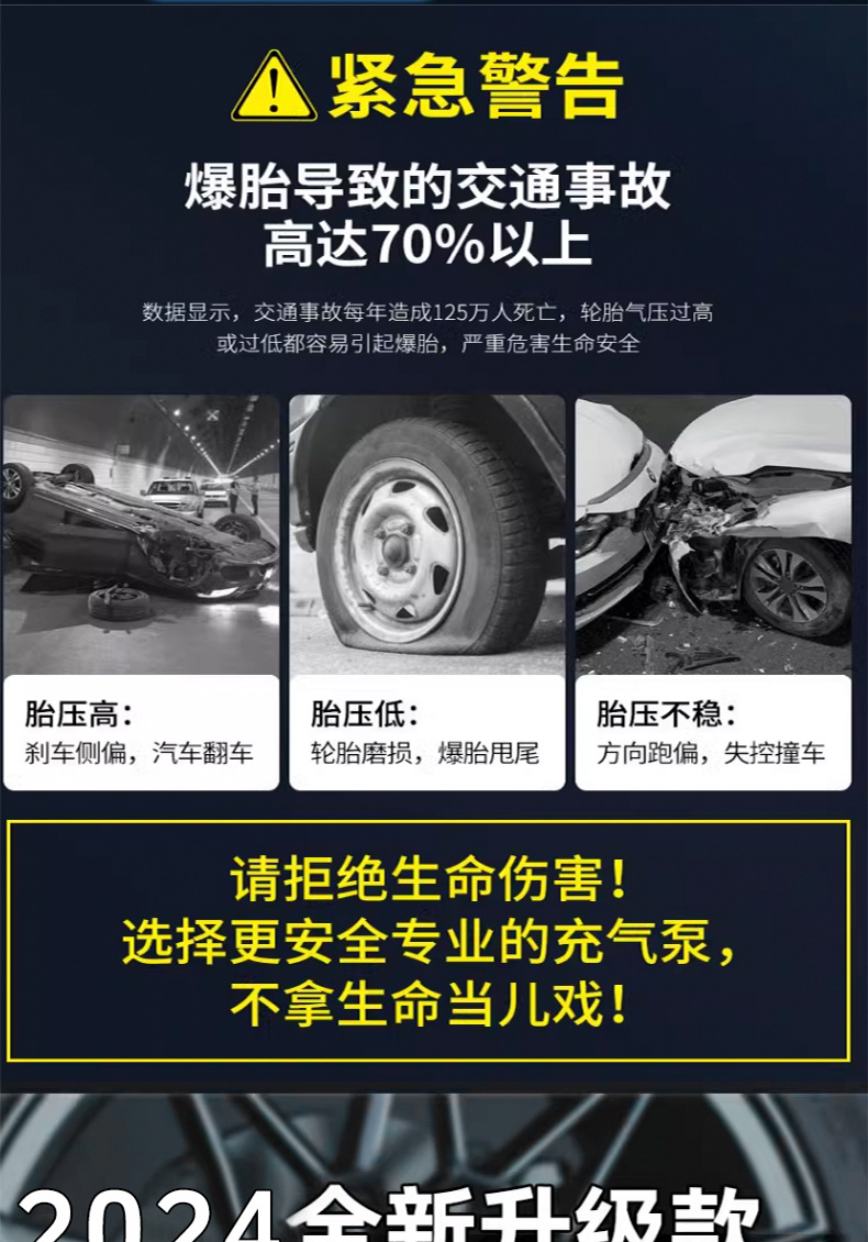 Full screen touch portable air pump car tire multifunctional large flow mobile phone charging lighting warning light