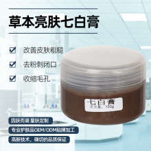 ߰׸100gưSwɫTĨݱĤ