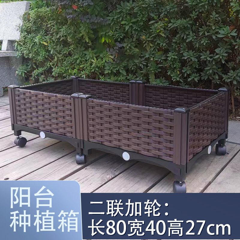种植箱加高户外花箱组合加大加长种植箱爬藤种菜箱带轮拼接代发