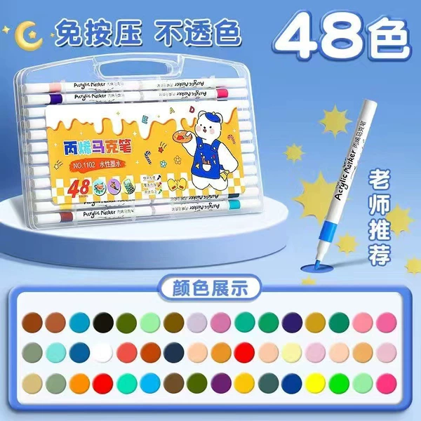 Acrylic, gift box, 48 colors