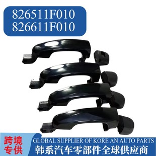 82651-1F010 82661-1F010 ܇�T������826511F010 826611F010