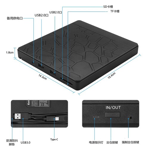 External DVD Burner DVD Drive Computer DVD Expansion Dock HUD Dual-in-One Multi-function Drive Dual USB-C Ports