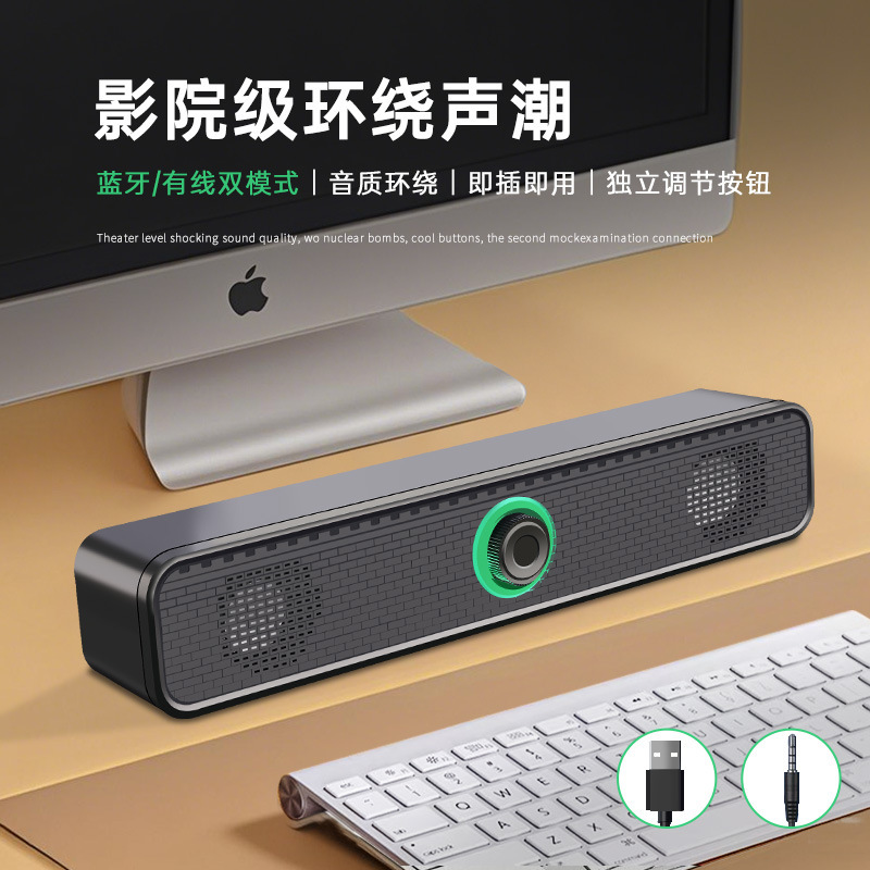 国境を越えたデスクトップパソコン携帯電話bluetoothオーディオノートパソコンのデスクトップスピーカー家庭用ミニ有線重サブウーファ|undefined