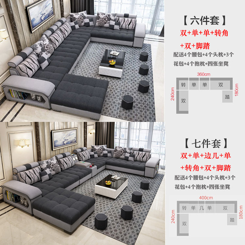 Sofá de tela simple y moderno apartamento grande y pequeño sala de estar nórdico tecnología de látex sofá de tela 2025 nueva combinación