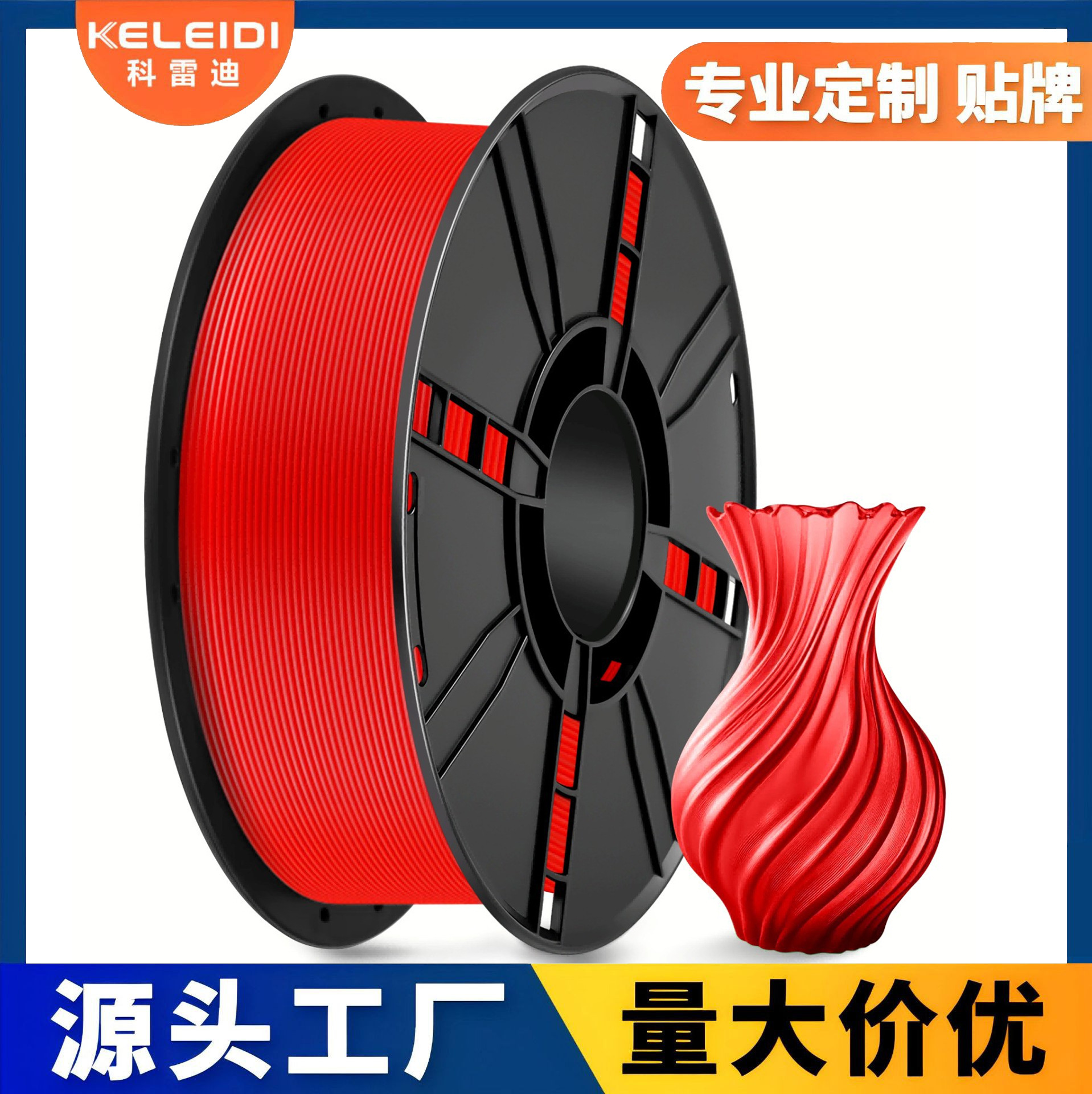 Coridy 3D Printing Pla+ Matte Filament High Toughness Fdm Material 1.75mm Neatly Arranged Wires