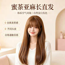 蜜糖亚麻色假发女全头套自然无痕蓬松时尚长直仿真发刘海长直发