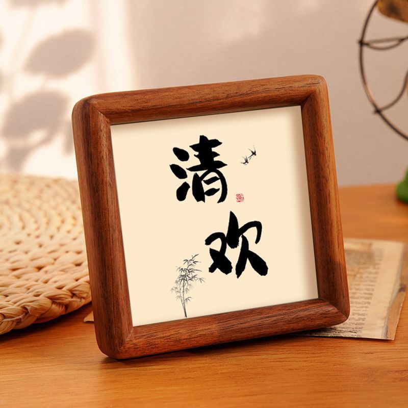 Solid Wood Mortise and Tenon Calligraphy Photo Frame, Pop-Up Display Stand, Three-Dimensional Photo Frame, Mini Square, New Chinese Style Empty Frame