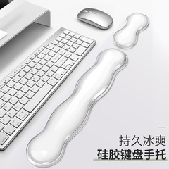 メーカー直販機械キーボード手托事務手首パッドシリコン氷冷透明卸売りマウス腕托アマゾン