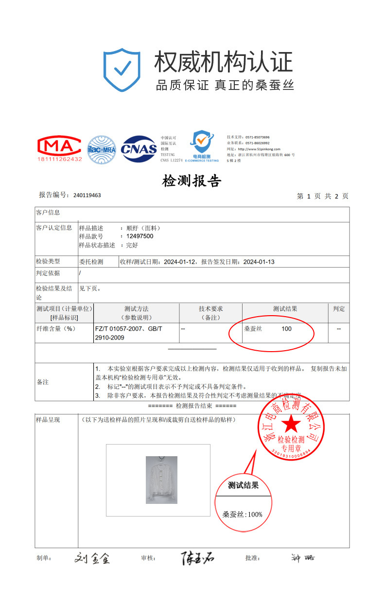 C7546 2640K ÁO SƠ MI NỮ HANTDNG TRUNG NIÊN THÊU HỌA TIẾT HOA THỜI TRANG NỮ LỤA TƠ TẰM G06 SẢN PHẨM MỚI