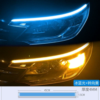 modification of car turn signals, daytime: Lamp eyebrow - 45cm-ice-blue-to-yellowprice-per-pair