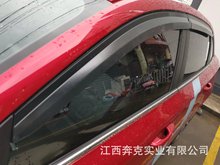 适用于2022款第4代帝豪晴雨挡 车窗雨眉镜面3D不锈钢亮条雨挡