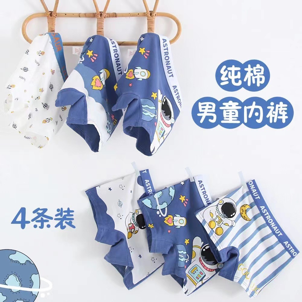 Ropa interior para niños Boxer de algodón para niños bebé niño suave ASTRONAUTA