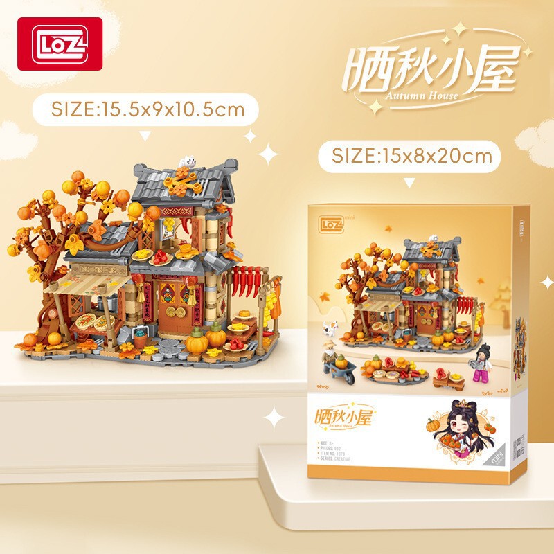 LOZ积木1379晒秋小屋灯光国潮小颗粒套装儿童高难度组装玩具房子|undefined