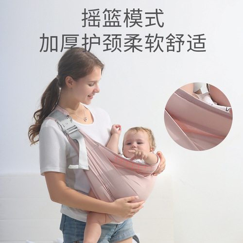 Baby carrier, front-hold type for babies and young children, easy to go out on one shoulder, light and effortless in all seasons, a magical tool for holding babies when going out