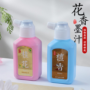 �𻨻���ī֭����С�����W�����͟�īë�PīˮСƿ100g�˕���īҺ