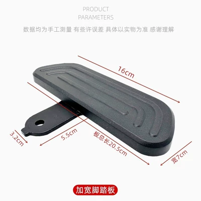 Suitable for Yuanfeng A7: Electric vehicle pedal